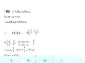 新高考数学一轮复习专题八平面解析几何微专题二圆锥曲线中的最值与范围问题课件
