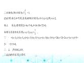 新高考数学一轮复习专题八平面解析几何微专题二圆锥曲线中的最值与范围问题课件