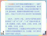 人教A版2019必修第一冊5-2-1三角函數(shù)的概念課件