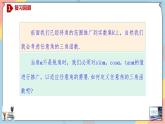 人教A版2019必修第一冊5-2-1三角函數(shù)的概念課件