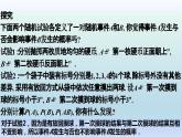 人教A版2019必修第二册10-2事件的相互独立性课件