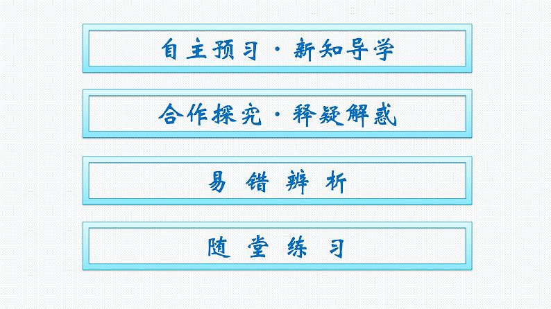 人教A版2019必修第二册第10章10-3-1频率的稳定性优秀课件第3页