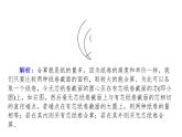 北师大版高中数学必修第一册8.2数学建模的主要步骤 教学课件
