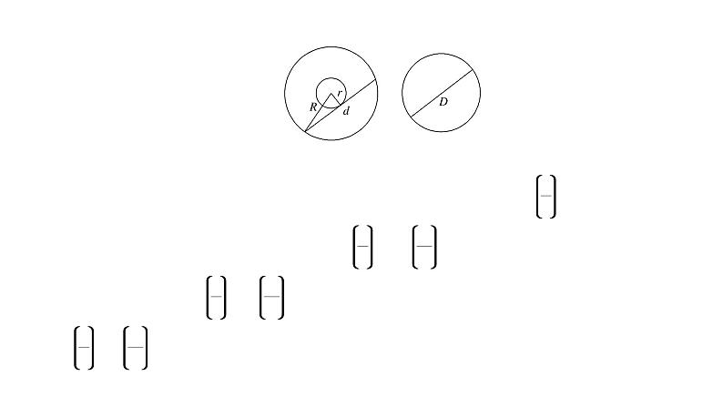 北师大版高中数学必修第一册8.2数学建模的主要步骤（课件）05
