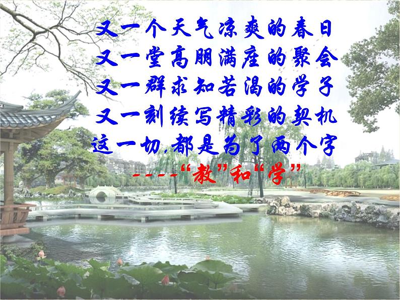 人教A版数学（2019）选择性必修第二册4-3-2等比数列前n项和公式课件01