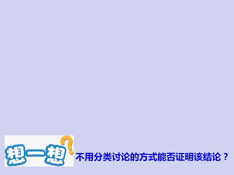 人教A版数学（2019）选择性必修第二册4-3-2等比数列的前n项和公式课件（第二课时）课件07