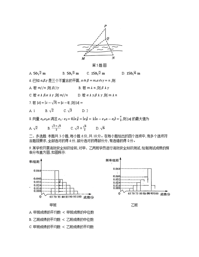 数学第2页