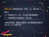 【人教B版高中数学选择性必修第二册】独立性检验-课件