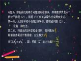 【人教B版高中数学选择性必修第二册】组合与组合数（1）-课件