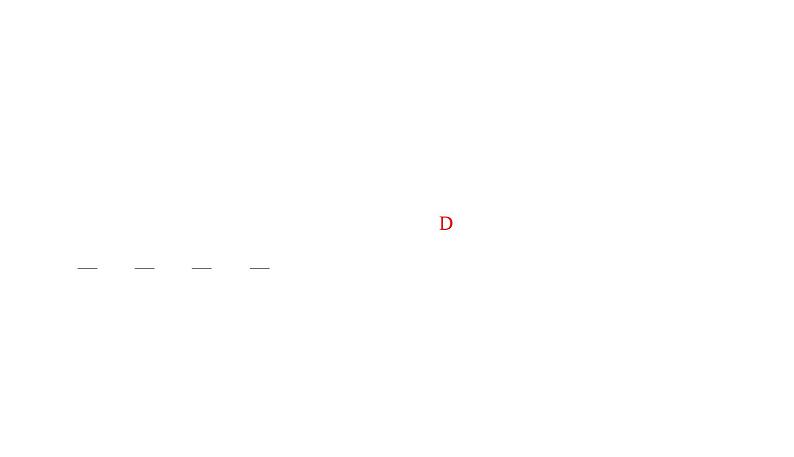 2025高考数学一轮复习-7.6.1-向量法求空间角【课件】06