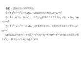2025高考数学一轮复习-8.4-直线与圆、圆与圆的位置关系【课件】