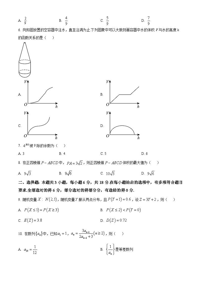 贵州省黔东南州2023-2024学年高二下学期期末教学质量检测数学试题（原卷版）第2页
