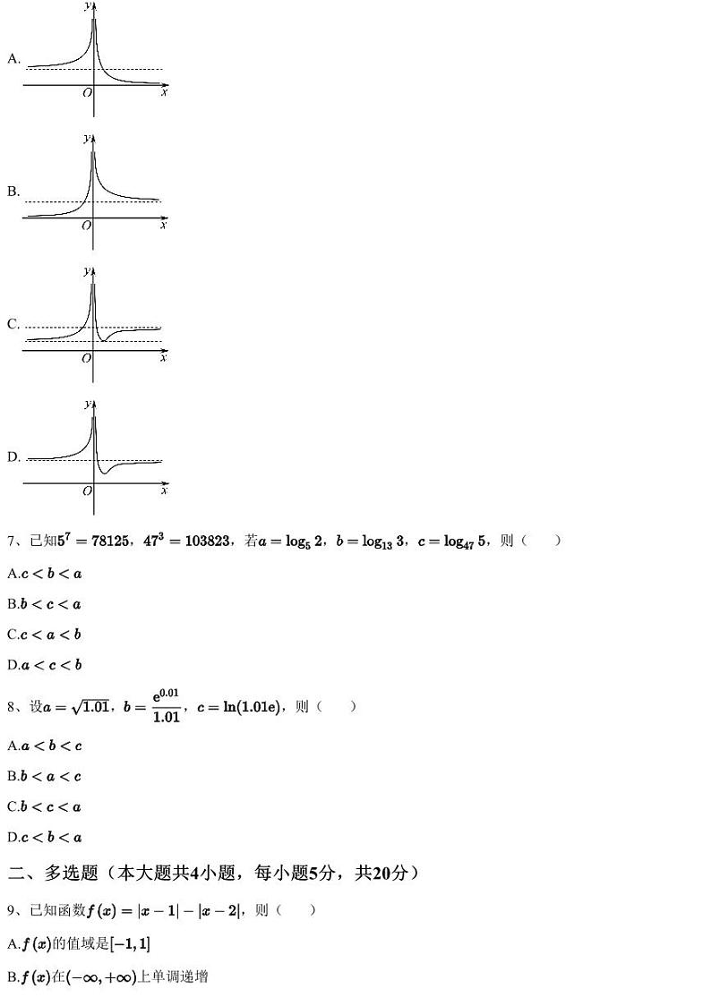 2023~2024学年9月辽宁沈阳大东区沈阳实验中学高三上学期月考数学试卷（含答案与解析）02