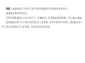 2025高考数学一轮复习-2.3-函数的奇偶性与周期性【课件】