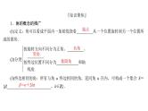 2025高考数学一轮复习-4.1-任意角和弧度制及任意角的三角函数【课件】