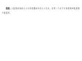 2025高考数学一轮复习-4.1-任意角和弧度制及任意角的三角函数【课件】