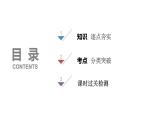 2025高考数学一轮复习-7.4-直线、平面垂直的判定与性质【课件】