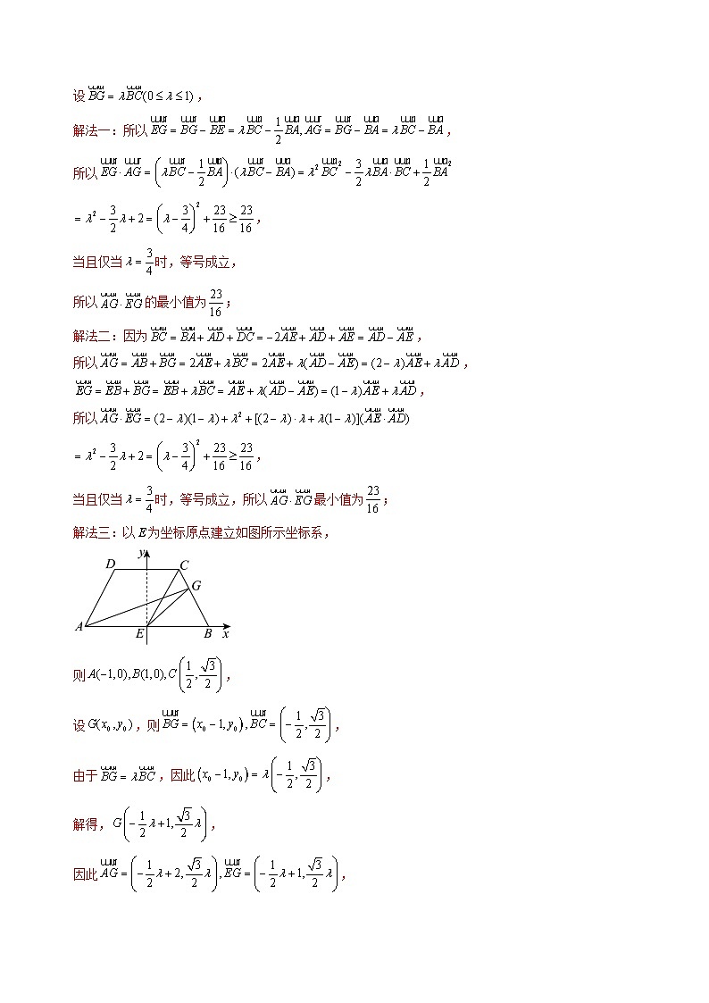 2024年新高二开学摸底考试（全国通用，人教A版2019）数学试卷三及参考答案03