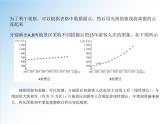 高一數(shù)學(xué)新教材配套課件（人教A版必修第一冊）4.2.1　指數(shù)函數(shù)的概念（課件）