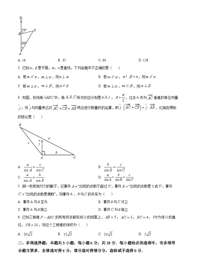 广西来宾市玉林市2023-2024学年高一下学期7月期末考试数学试题（Word版附解析）02