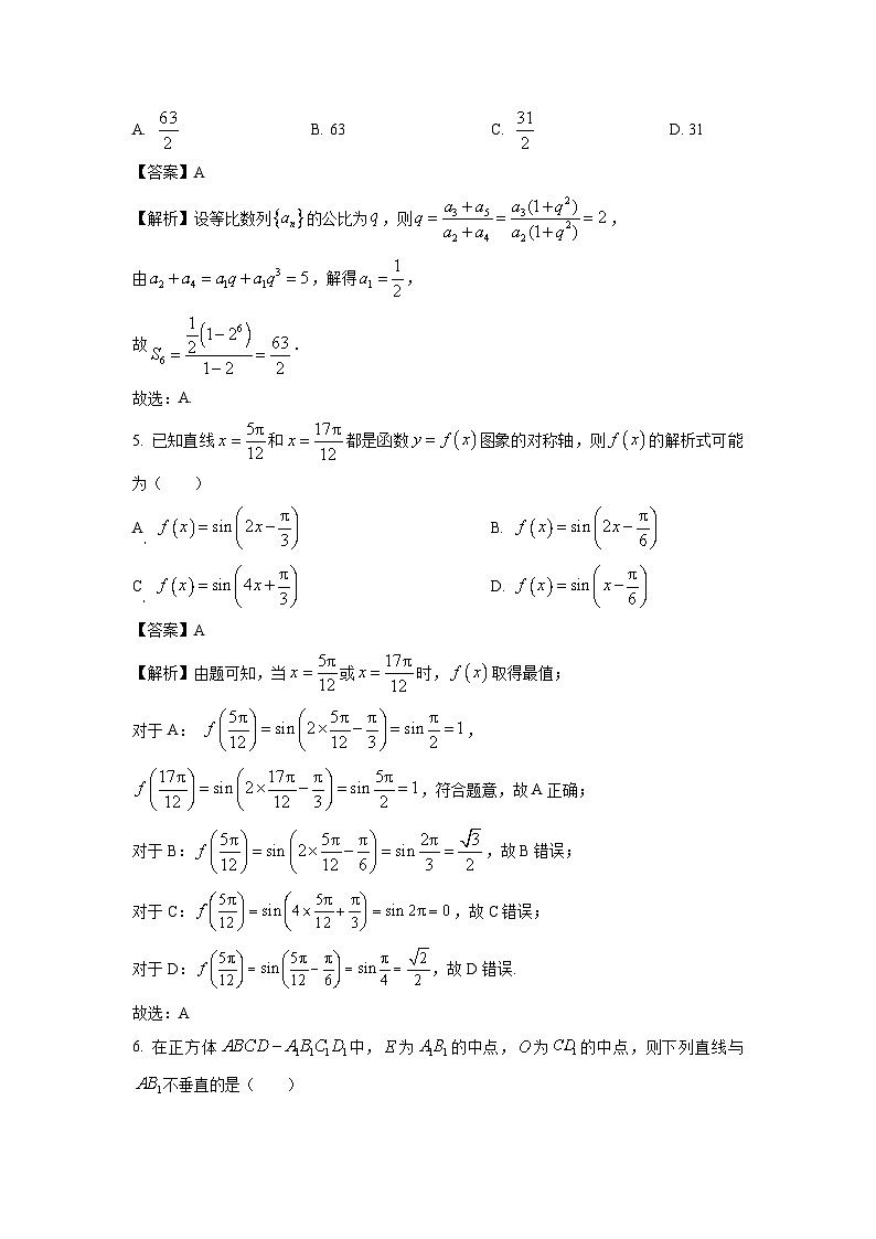 [数学][期末]贵州省贵阳市部分学校2023-2024学年高二下学期期末联考试题(解析版)02