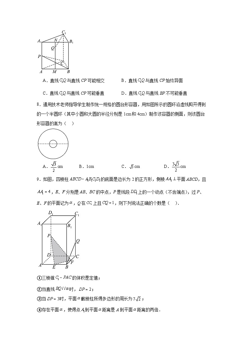2024年高考数学二轮复习讲练测（新教材新高考）专题26思想04运用转化与化归的思想方法解题含解析答案第2页