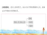 人教A版高中數(shù)學(xué)必修第一冊(cè)第4章4-4-2對(duì)數(shù)函數(shù)的圖象和性質(zhì)(二)課件