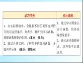 北師大版高中數(shù)學(xué)必修第一冊第2章2-2函數(shù)的表示法課件