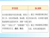 北师大版高中数学必修第一册第4章4指数函数、幂函数、对数函数增长的比较课件