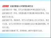 北师大版高中数学必修第一册第4章3第2课时对数函数图象及性质的应用课件