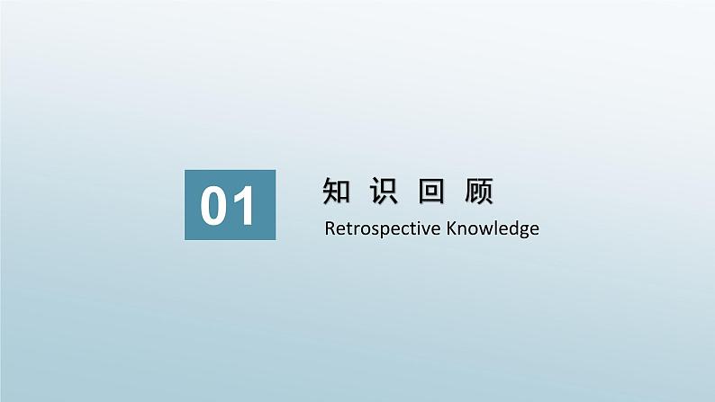 人教A版（2019）必修第一册高一上期数学-4.4.1对数函数的概念【课件】04