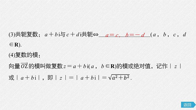 2025版《优化探究》高考数学总复习人教版数学配套课件07