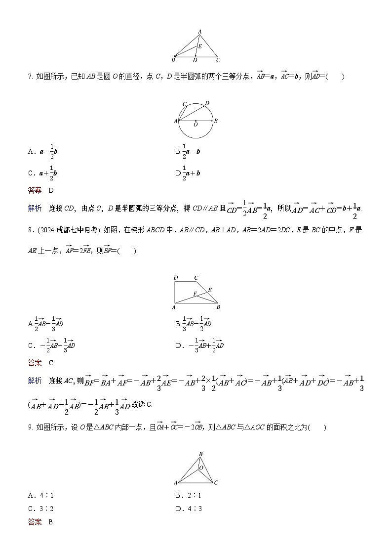 高考数学二轮专题总复习练习题03