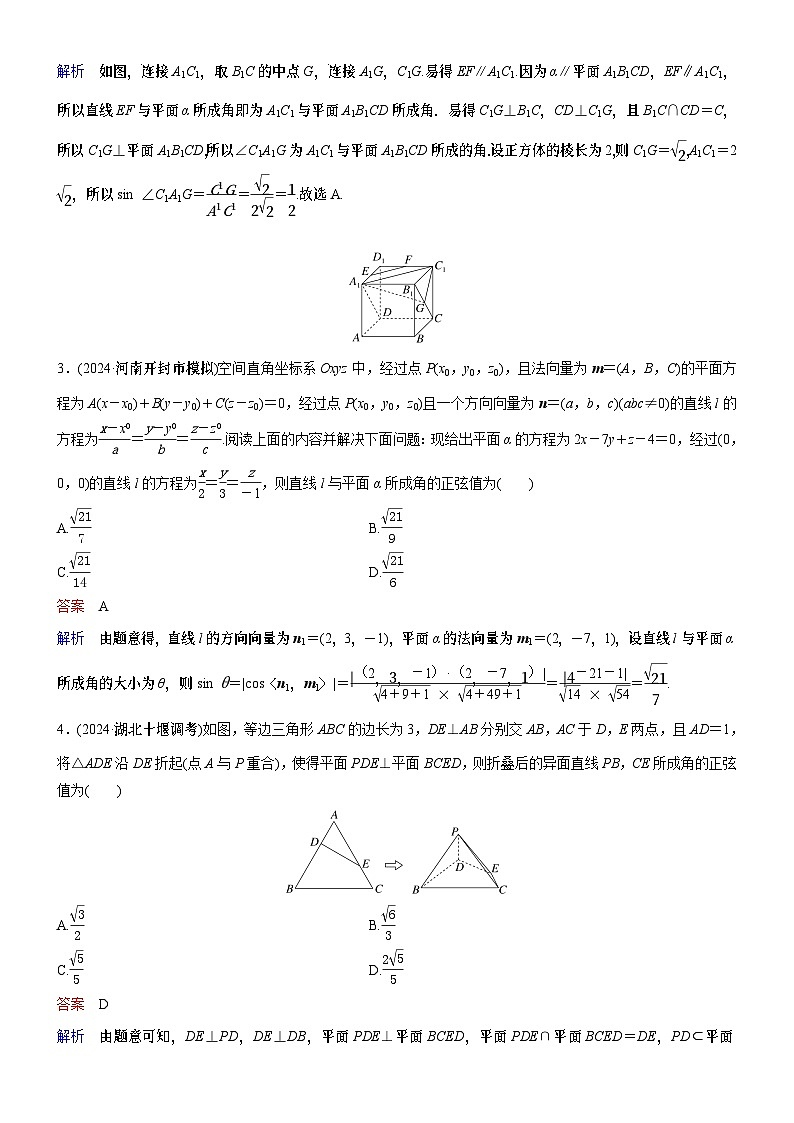 高考数学二轮专题总复习练习题02