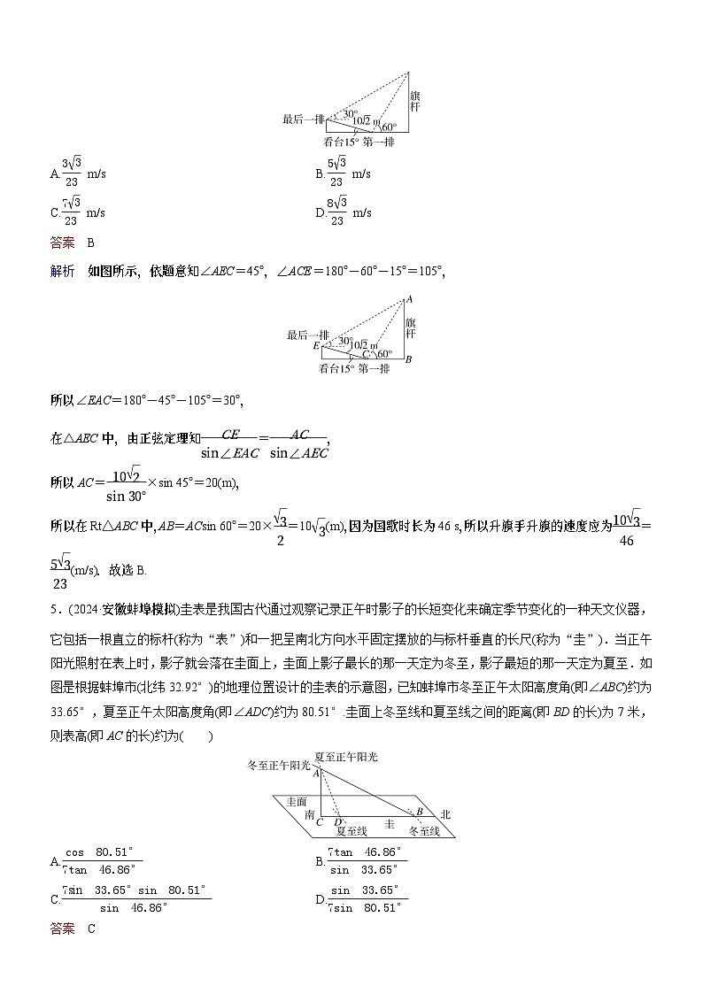 高考数学二轮专题总复习练习题03