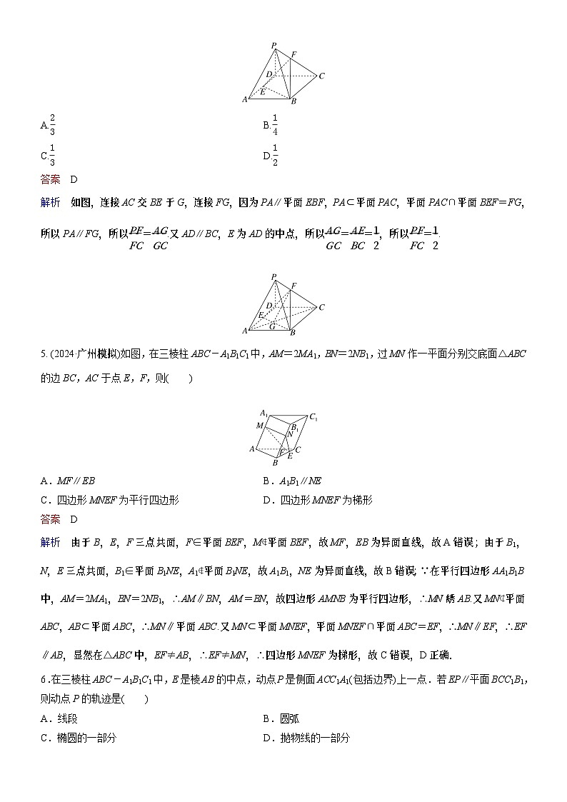 高考数学二轮专题总复习练习题02