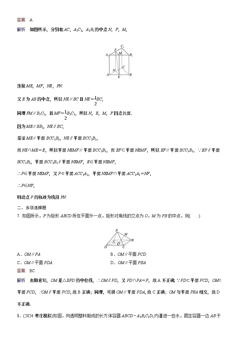 高考数学二轮专题总复习练习题03