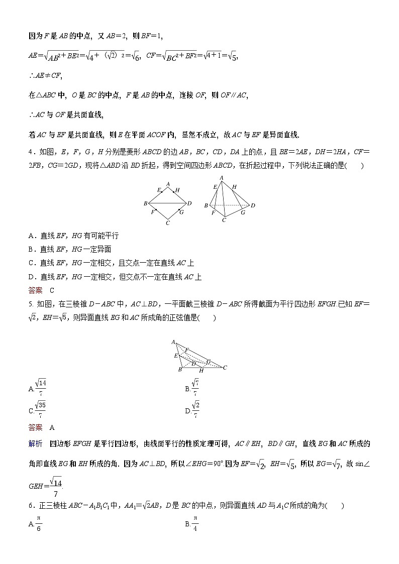 高考数学二轮专题总复习练习题02