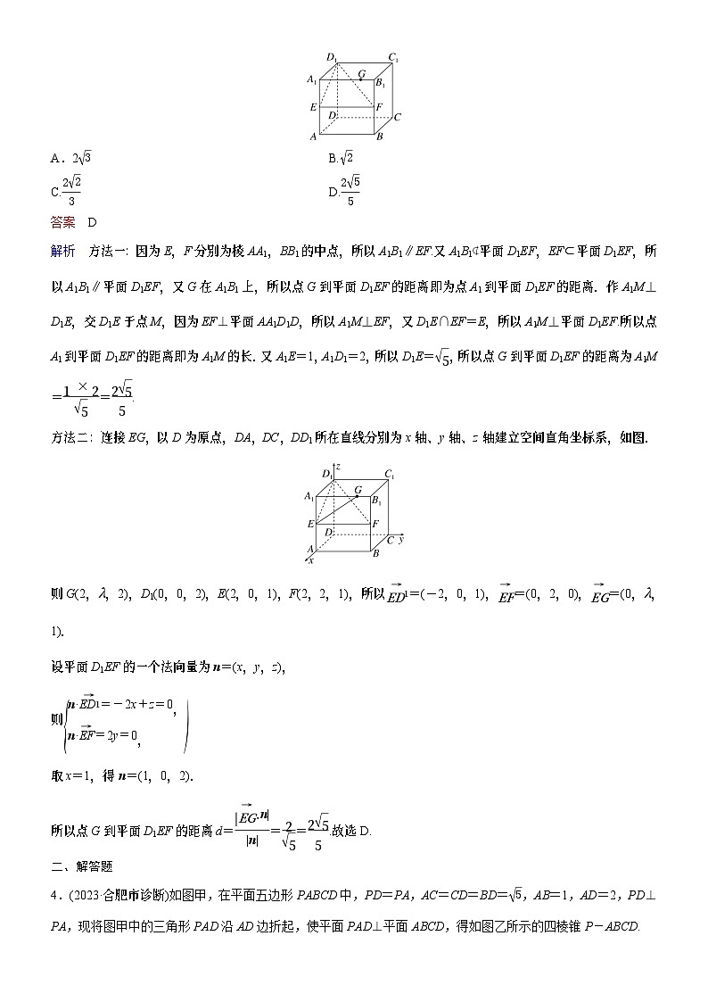 高考数学二轮专题总复习练习题02