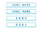 人教A版高中数学必修第一册4.5.3函数模型的应用【课件】