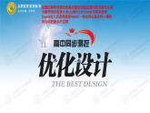 人教A版高中數(shù)學(xué)必修第一冊(cè)4.4 第1課時(shí)對(duì)數(shù)函數(shù)及其圖象、性質(zhì)(一)【課件】