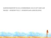 北師大版高中數(shù)學(xué)選擇性必修第一冊第1章直線與圓1-4兩條直線的平行與垂直課件