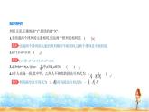北师大版高中数学选择性必修第一册第5章计数原理2排列问题课件