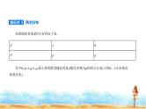 北师大版高中数学选择性必修第一册第6章概率2离散型随机变量及其分布列课件