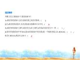 北师大版高中数学选择性必修第一册第6章概率4-1二项分布课件