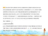 北师大版高中数学选择性必修第一册第6章概率4-1二项分布课件