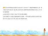 北师大版高中数学选择性必修第一册第6章概率4-2超几何分布课件