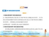 北师大版高中数学选择性必修第一册第7章统计案例2成对数据的线性相关性课件