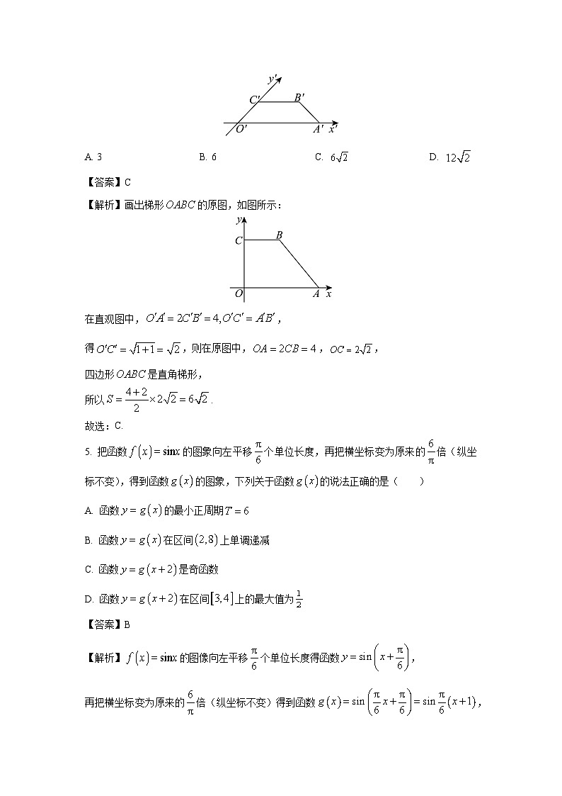 [数学][期末]四川省成都蓉城联考2023-2024学年高一下学期期末考试试卷(解析版)02