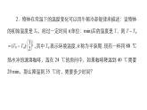 人教B版高中数学必修第二册 4.6 函数的应用(二)【课件】